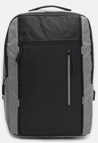 Большой мужской рюкзак из серого текстиля с сумкой и кошельком в комплекте Monsen (22154)