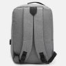 Великий чоловічий рюкзак із сірого текстилю з сумкою та гаманцем у комплекті Monsen (22154) - 3