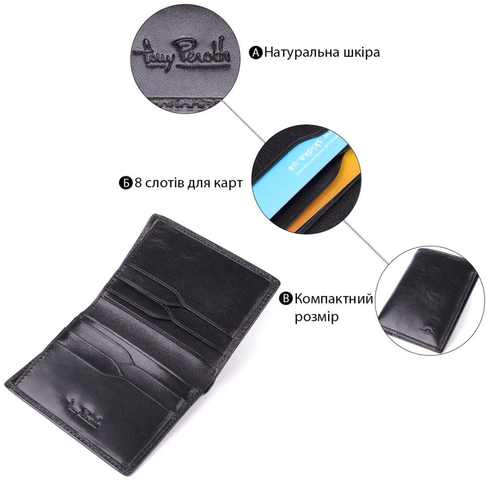 Компактное мужское портмоне без застежки из натуральной гладкой кожи черного цвета без монетницы Tony Perotti 108523 modnotak фото №4
