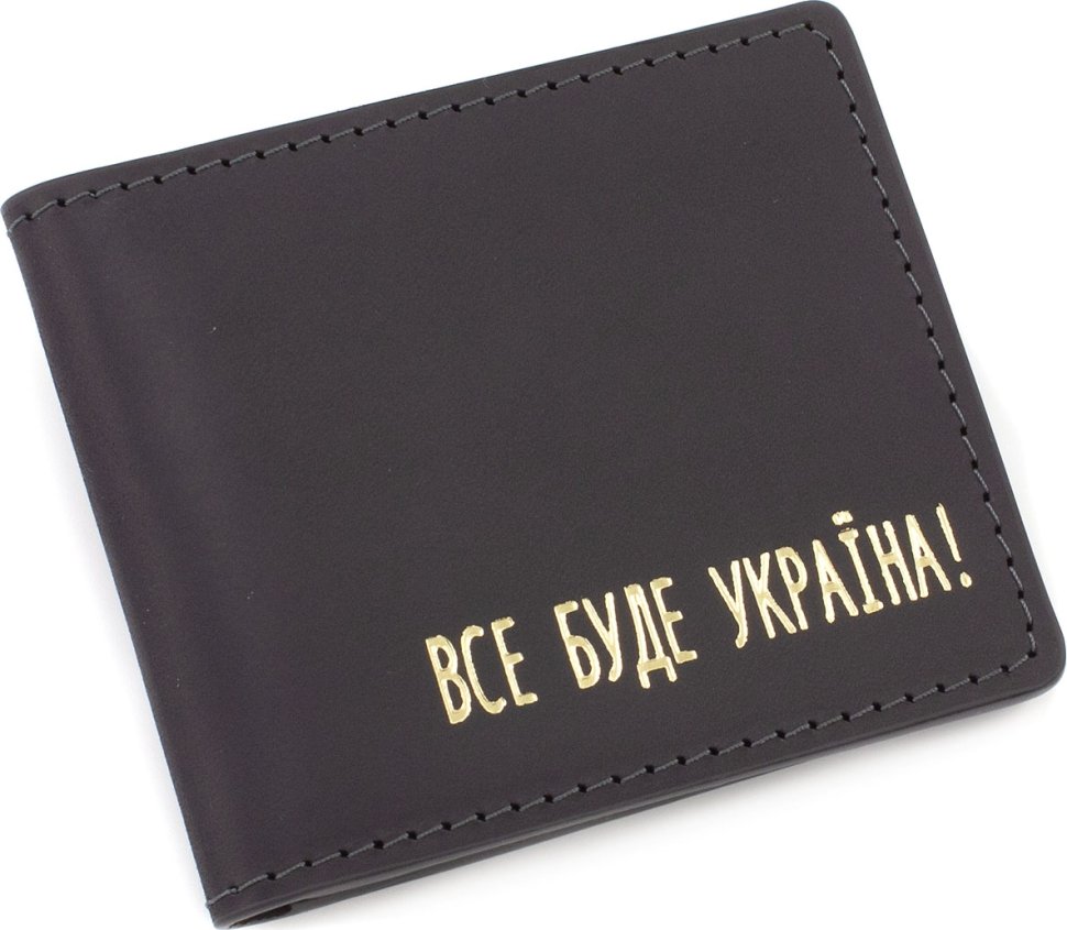 Шкіряна обкладинка для посвідчення учасника бойових дій з написом Все буде Україна - Grande Pelle (13179)