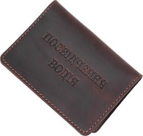Кожаная коричневая обложка для водительских прав Shvigel (2413925)