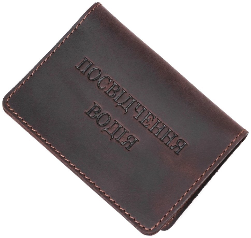 Шкіряна коричнева обкладинка для прав водія Shvigel (2413925) фото №11 Шкіряна коричнева обкладинка для прав водія Shvigel (2413925) modnotak фото №11