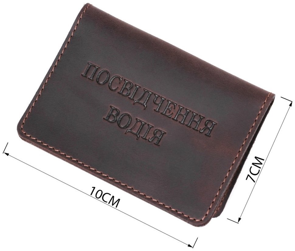 Шкіряна коричнева обкладинка для прав водія Shvigel (2413925) фото №13 Шкіряна коричнева обкладинка для прав водія Shvigel (2413925) modnotak фото №13