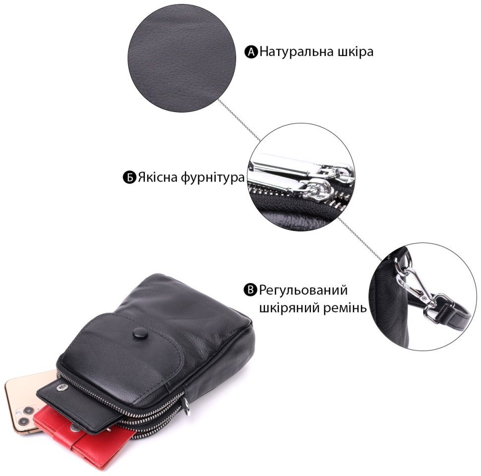 Компактна вертикальна жіноча сумка з натуральної шкіри Vintage 2422399 в чорному кольорі modnotak фото №12