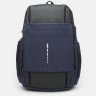 Синій чоловічий рюкзак із текстилю під ноутбук Monsen (56224) - 3