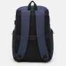 Синій чоловічий рюкзак із текстилю під ноутбук Monsen (56224) - 4