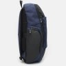 Синій чоловічий рюкзак із текстилю під ноутбук Monsen (56224) - 5