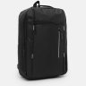 Удобный текстильный рюкзак черного цвета с сумкой и кошельком в комплекте Monsen (22153) - 2
