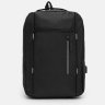 Зручний текстильний рюкзак чорного кольору з сумкою та гаманцем у комплекті Monsen (22153) - 3