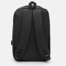 Зручний текстильний рюкзак чорного кольору з сумкою та гаманцем у комплекті Monsen (22153) - 4