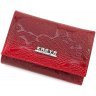 Невеликий шкіряний гаманець потрійного складання KARYA (12369) - 4