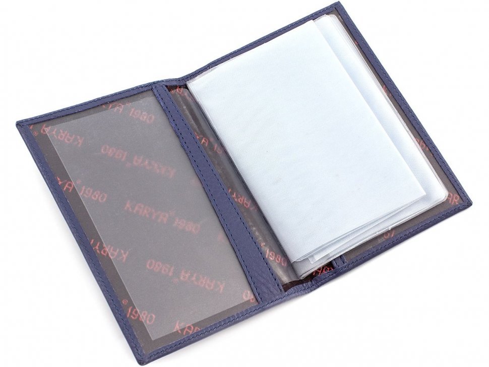 Молодіжна обкладинка для документів і паспорта синього кольору KARYA (0428-12)