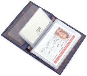 Молодежная обложка для документов и паспорта синего цвета KARYA (0428-12)