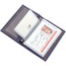 Молодіжна обкладинка для документів і паспорта синього кольору KARYA (0428-12) - 2