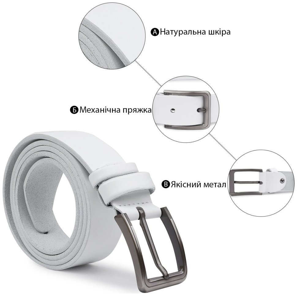 Гладкий брючный ремень из натуральной кожи белого цвета Vintage (2420718) modnotak фото №10