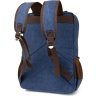 Темно-синий текстильный дорожный рюкзак на молниевой застежке Vintage (20621) - 2