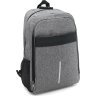 Серый качественный текстильный мужской рюкзак с отделением под ноутбук Monsen (22139) - 1