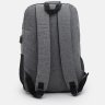 Серый качественный текстильный мужской рюкзак с отделением под ноутбук Monsen (22139) - 3