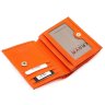 Оригінальна шкіряне портмоне оранжевого кольору KARYA (1065-031) - 2