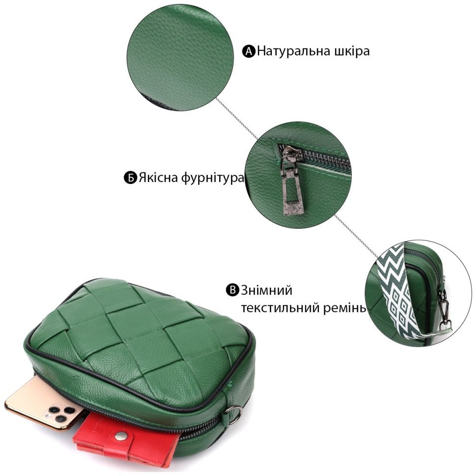 Элегантная кожаная сумка с переплетами для стильных женщин Vintage 22410 Зеленая фото №11 Элегантная кожаная сумка с переплетами для стильных женщин Vintage 22410 Зеленая modnotak фото №11