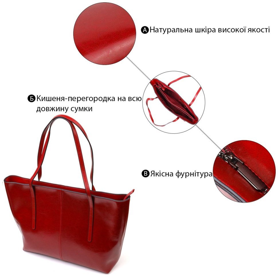 Бордовая женская сумка большого размера из натуральной кожи с длинными ручками Vintage (2422076) modnotak фото №11