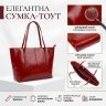 Бордовая женская сумка большого размера из натуральной кожи с длинными ручками Vintage (2422076) modnotak фото - 14