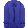 Повседневный текстильный рюкзак насыщенного синего цвета Bagland (53726) - 3