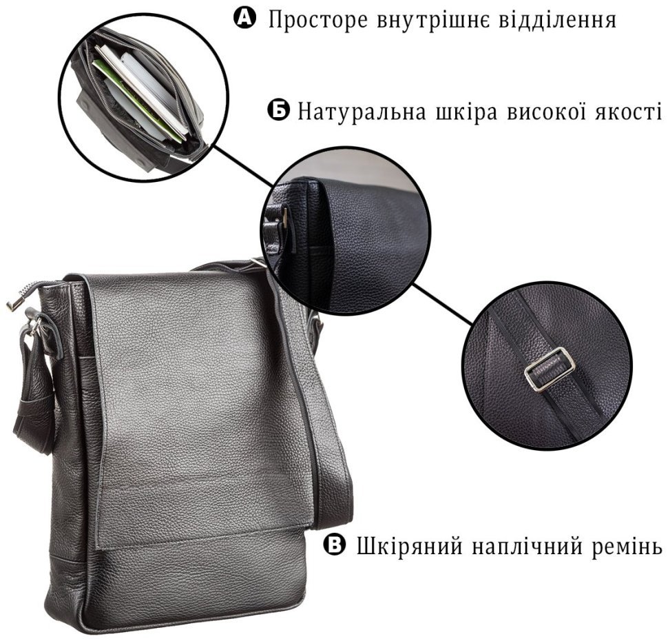 Практична чоловіча сумка через плече під формат А4 - SHVIGEL (11080) фото №11 Практична чоловіча сумка через плече під формат А4 - SHVIGEL (11080) modnotak фото №11