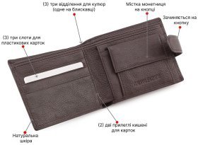 Коричневий шкіряний гаманець на кнопці ST Leather (18806)