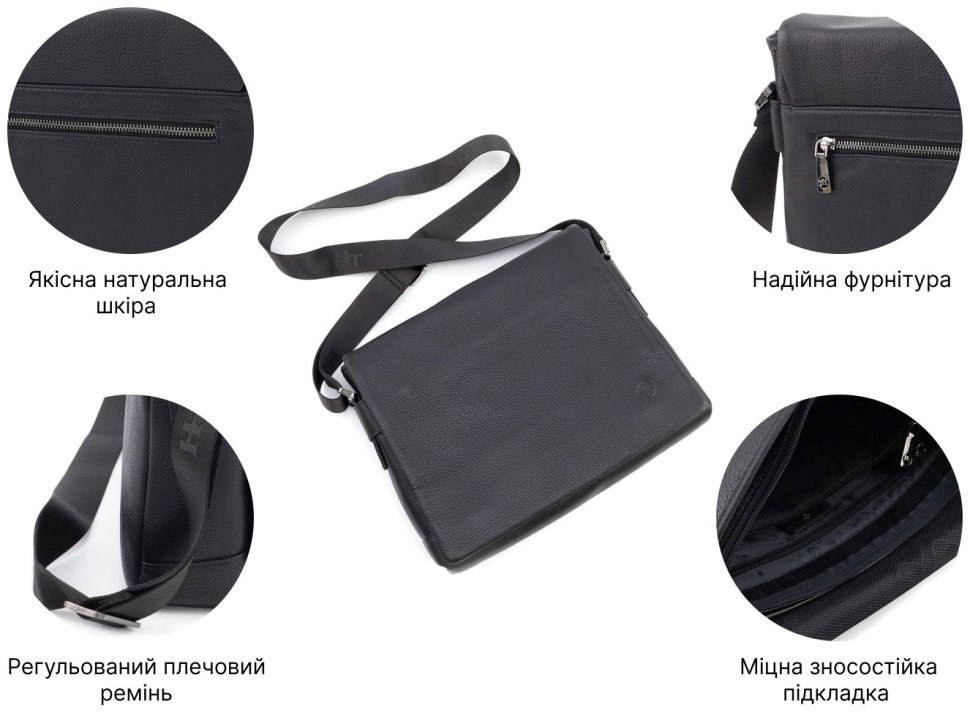 Горизонтальная кожаная сумка мессенджер формата А4 - H.T Leather 107926 черная modnotak фото №4
