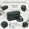 Компактная женская стеганая сумка из фактурной кожи на три отделения через плечо Vintage 98226 зеленого цвета фото №13 Компактная женская стеганая сумка из фактурной кожи на три отделения через плечо Vintage 98226 зеленого цвета modnotak фото - 13
