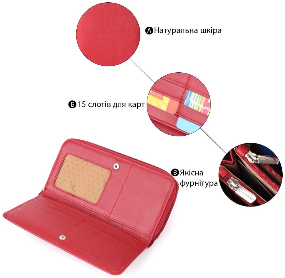 Большой кожаный кошелек для женщин с отделением для карточек на кнопке и для купюр на молнии Tony Perotti красного цвета 108526 modnotak фото №4
