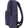 Темно-синий рюкзак из текстиля на молнии Bagland (55527) - 2