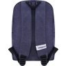 Темно-синій рюкзак із текстилю на блискавці Bagland (55527) - 3