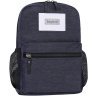 Темно-синій рюкзак із текстилю на блискавці Bagland (55527) - 1
