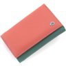 Різнобарвний жіночий гаманець із натуральної шкіри на магнітах ST Leather 1767327 - 1