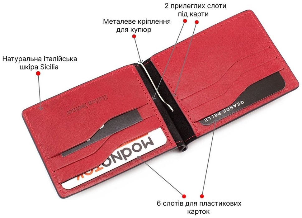 Затиск з чорної гладкої шкіри Grande Pelle (13158) фото №4 Затиск з чорної гладкої шкіри Grande Pelle (13158) modnotak фото №4