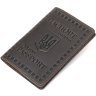 Сіра шкіряна обкладинка для паспорта з гербом України - Shvigel (2416132) - 1