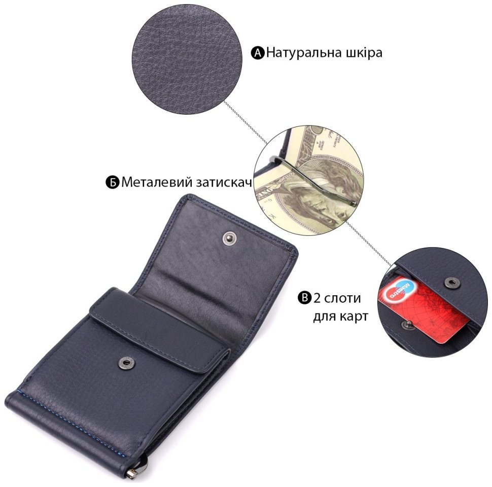 Мужской зажим с монетницей из натуральной кожи синего цвета Tony Perotti 103328 Италия modnotak фото №4