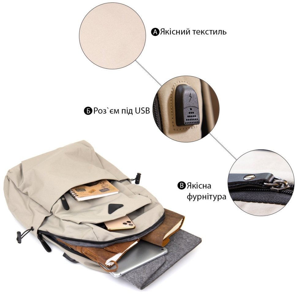 Светло-серый универсальный рюкзак из текстиля Vintage (20624) фото №11 Светло-серый универсальный рюкзак из текстиля Vintage (20624) modnotak фото №11