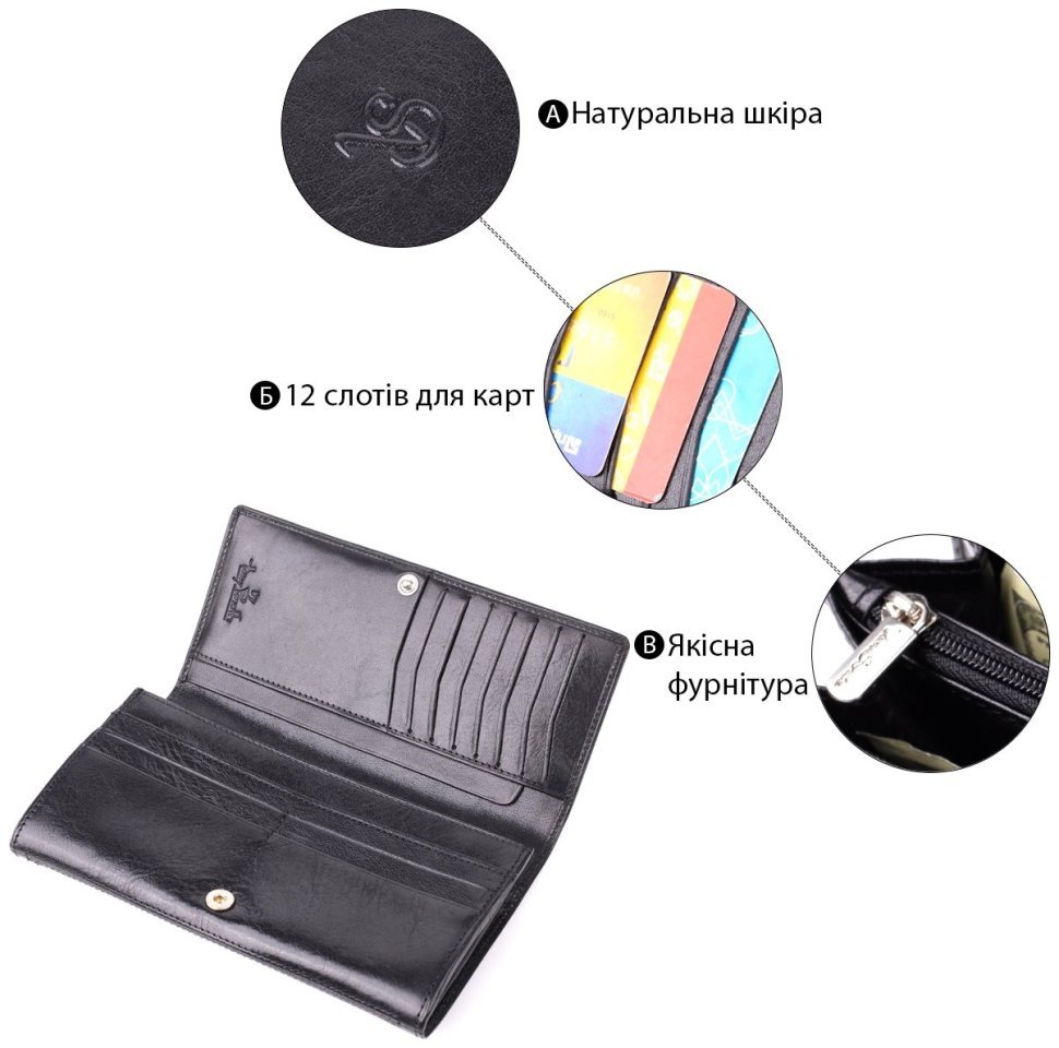 Женский вместительный кошелек из гладкой кожи на кнопке Tony Perotti черного цвета 108528 modnotak фото №4