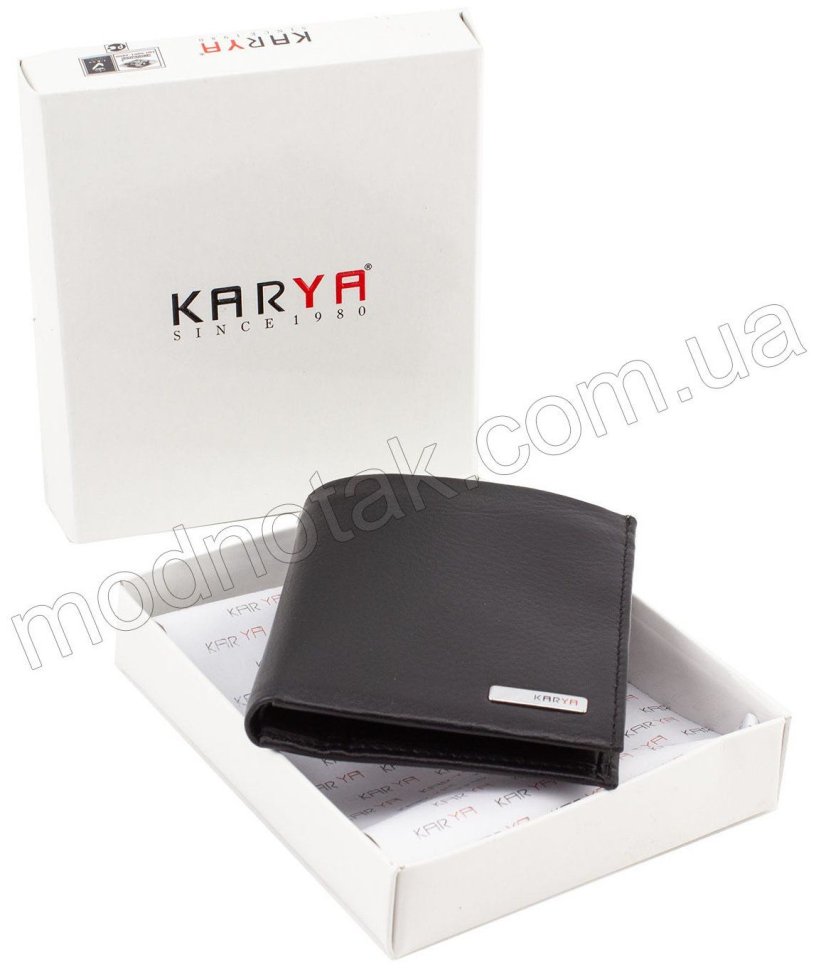 Вертикальное портмоне из гладкой кожи KARYA (0954-1)