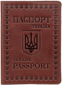 Коричнева шкіряна обкладинка на паспорт з гербом України - SHVIGEL (2416133)