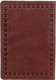 Коричнева шкіряна обкладинка на паспорт з гербом України - SHVIGEL (2416133)