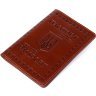Коричневая кожаная обложка на паспорт с гербом Украины - SHVIGEL (2416133) - 4