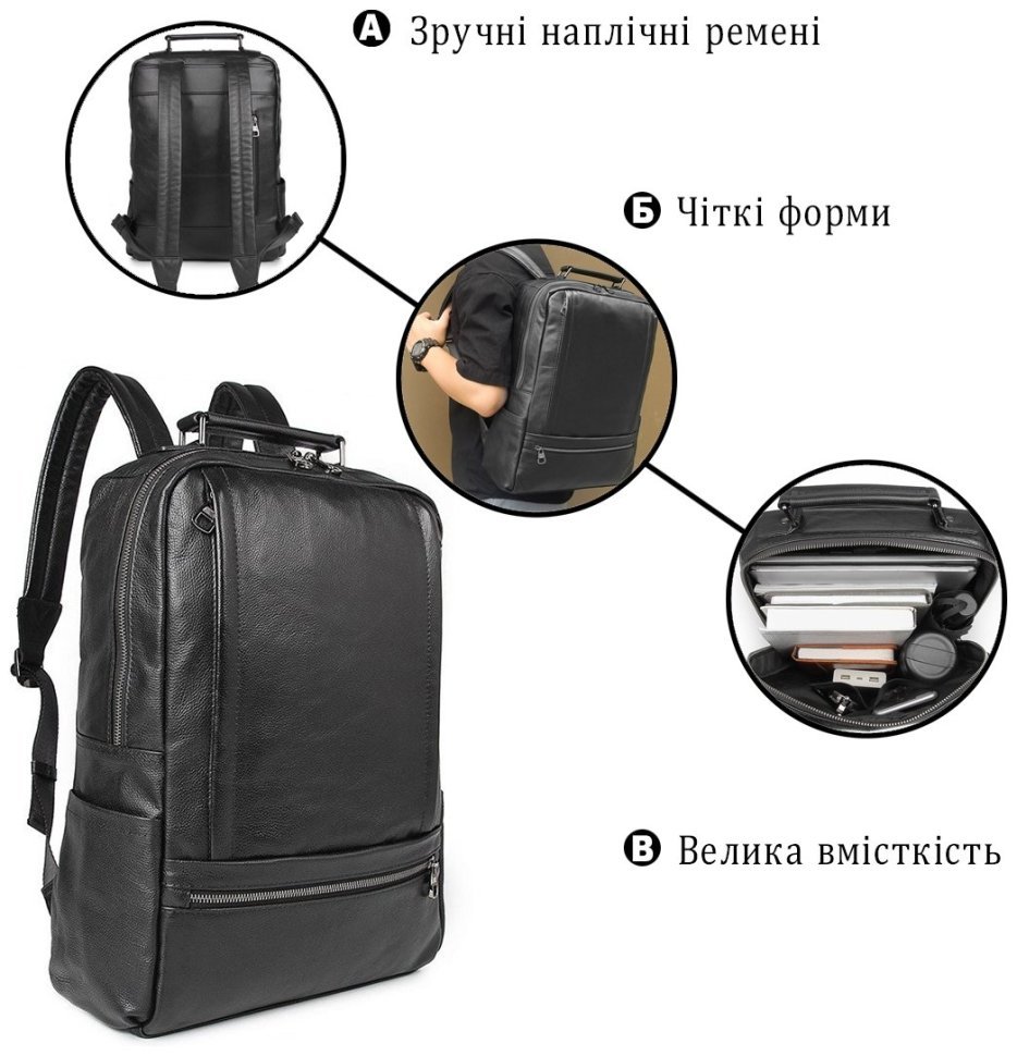 Елегантний шкіряний рюкзак чорного кольору VINTAGE STYLE (14949) modnotak фото №12