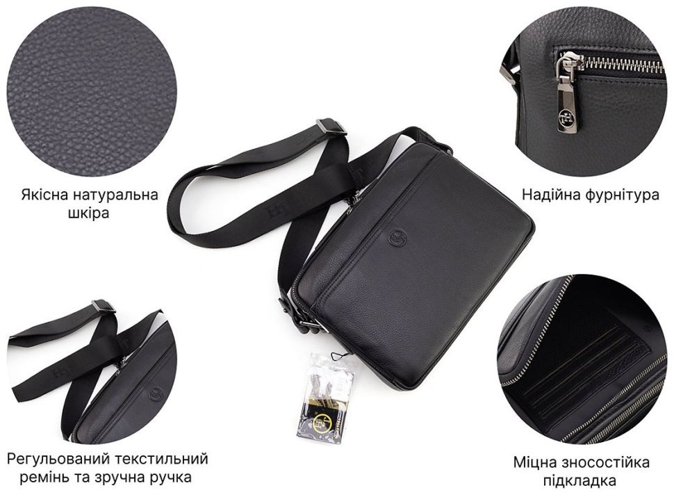 Мужская горизонтальная кожаная сумка с отделением под карточки H.T Leather (18773) фото №4 Мужская горизонтальная кожаная сумка с отделением под карточки H.T Leather (18773) modnotak фото №4