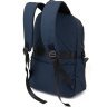 Темно-синий текстильный рюкзак с отделением под ноутбук Vintage (20625) - 2