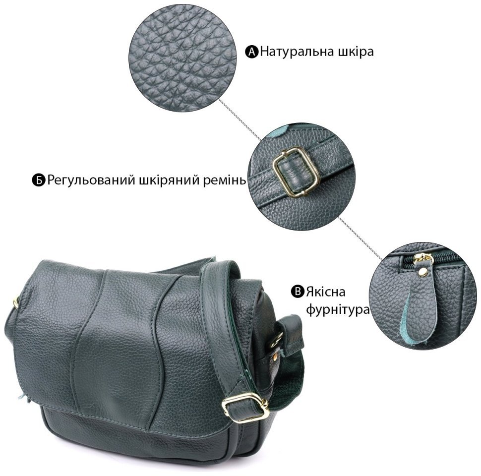 Повседневная женская сумка через плечо из фактурной кожи зеленого цвета Vintage 98129 фото №14 Повседневная женская сумка через плечо из фактурной кожи зеленого цвета Vintage 98129 modnotak фото №14