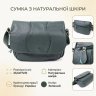 Повседневная женская сумка через плечо из фактурной кожи зеленого цвета Vintage 98129 modnotak фото - 23